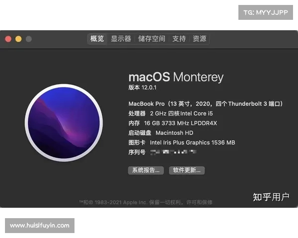 基于英特尔的 macOS 计算机受到新型信息窃取恶意软件的影响 媒体 基于英特尔的 macOS 计算机受到新型信息窃取恶意软件的影响 媒体